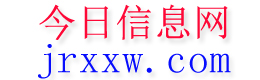 桂东今日信息网